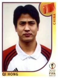 2002 Panini World Cup Stickers #215 Qi Hong Front