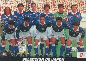 1998 Los Super Cards Del Mundial Francia #77 Japan Front