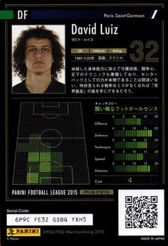 2015 Panini Football League (PFL09) #70 David Luiz Back