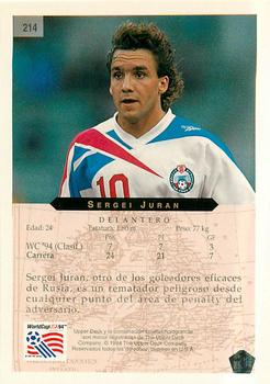 1994 Upper Deck World Cup Contenders Spanish #214 Sergei Yuran Back