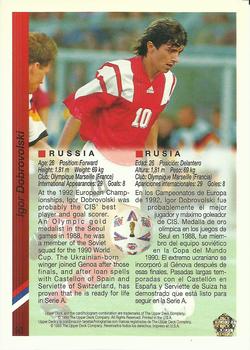 1993 Upper Deck World Cup Preview (English/Spanish) #90 Igor Dobrovolski Back