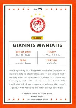 2015 Donruss #75 Giannis Maniatis Back