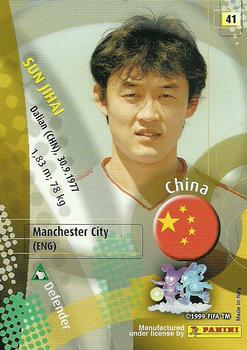 2002 Panini World Cup #41 Sun Jihai Back