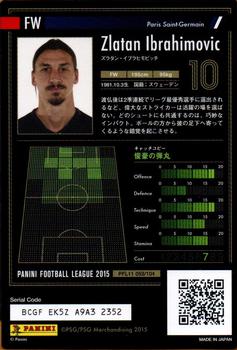 2015 Panini Football League (PFL11) #53 Zlatan Ibrahimovic Back