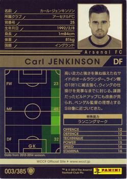 2013-14 Panini/Sega World Club Champion Football #003 Carl Jenkinson Back