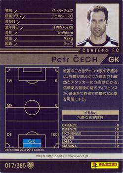 2013-14 Panini/Sega World Club Champion Football #017 Petr Cech Back