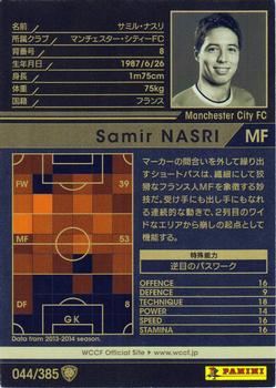 2013-14 Panini/Sega World Club Champion Football #044 Samir Nasri Back