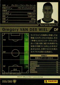 2013-14 Panini/Sega World Club Champion Football #055 Gregory van der Wiel Back