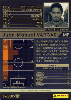 2013-14 Panini/Sega World Club Champion Football #126 Juan Manuel Vargas Back