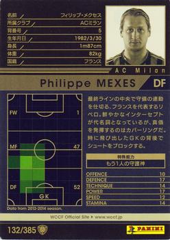 2013-14 Panini/Sega World Club Champion Football #132 Philippe Mexes Back