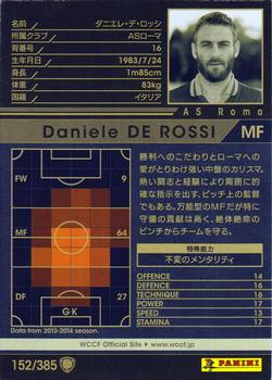 2013-14 Panini/Sega World Club Champion Football #152 Daniele De Rossi Back