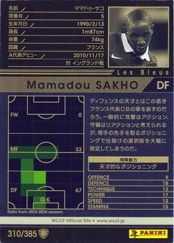 2013-14 Panini/Sega World Club Champion Football #310 Mamadou Sakho Back