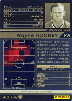 2014-15 Panini/Sega World Club Champion Football Opening Edition #A031 Wayne Rooney Back