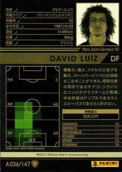 2014-15 Panini/Sega World Club Champion Football Opening Edition #A036 David Luiz Back