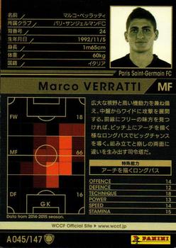 2014-15 Panini/Sega World Club Champion Football Opening Edition #A045 Marco Verratti Back