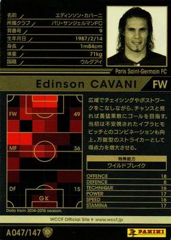 2014-15 Panini/Sega World Club Champion Football Opening Edition #A047 Edinson Cavani Back