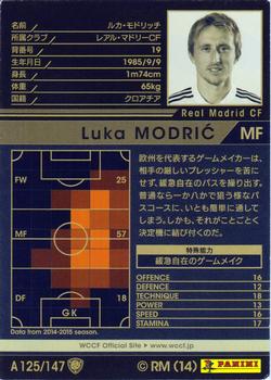 2014-15 Panini/Sega World Club Champion Football Opening Edition #A125 Luka Modric Back