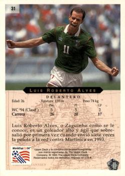 1994 Upper Deck World Cup Contenders French/Dutch #31 Luis Roberto Alves Back