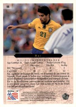1994 Upper Deck World Cup Contenders French/Dutch #56 Rai Back