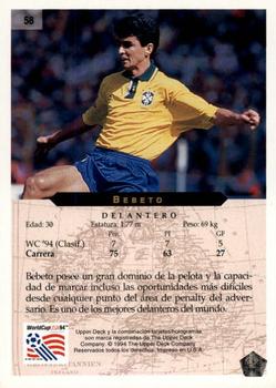 1994 Upper Deck World Cup Contenders French/Dutch #58 Bebeto Back