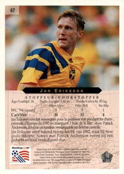 1994 Upper Deck World Cup Contenders French/Dutch #67 Jan Eriksson Back