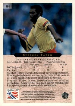 1994 Upper Deck World Cup Contenders French/Dutch #191 Stephen Tataw Back