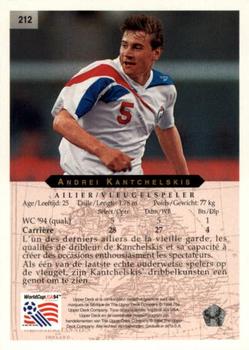 1994 Upper Deck World Cup Contenders French/Dutch #212 Andrei Kanchelskis Back