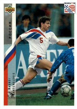 1994 Upper Deck World Cup Contenders French/Dutch #212 Andrei Kanchelskis Front