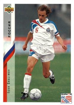 1994 Upper Deck World Cup Contenders French/Dutch #213 Igor Shalimov Front