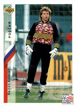 1994 Upper Deck World Cup Contenders French/Dutch #215 Dmitri Kharine Front