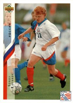 1994 Upper Deck World Cup Contenders French/Dutch #216 Sergei Kiryakov Front