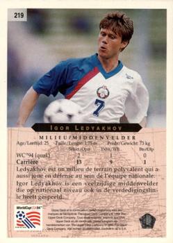 1994 Upper Deck World Cup Contenders French/Dutch #219 Igor Ledyakhov Back