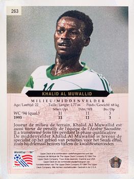 1994 Upper Deck World Cup Contenders French/Dutch #263 Khalid Al-Muwalid Back