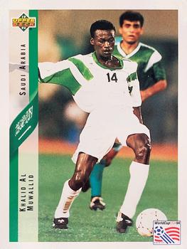 1994 Upper Deck World Cup Contenders French/Dutch #263 Khalid Al-Muwalid Front