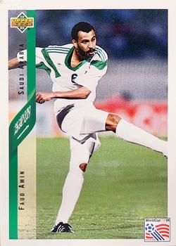 1994 Upper Deck World Cup Contenders French/Dutch #266 Fuad Amin Front