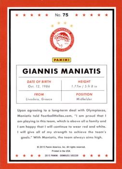 2015 Donruss - Bronze Press Proof #75 Giannis Maniatis Back