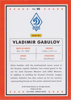 2015 Donruss - Red Soccer Ball #90 Vladimir Gabulov Back