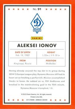 2015 Donruss - Red Soccer Ball #91 Aleksei Ionov Back