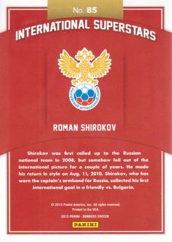 2015 Donruss - International Superstars Gold Panini Logo #85 Roman Shirokov Back