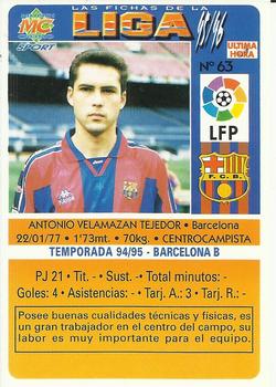 1995-96 Mundicromo Sport Las Fichas de La Liga - Ultima Hora #63b Toni Velamazan Back
