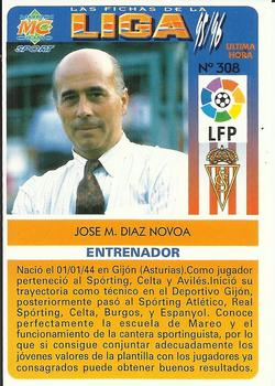 1995-96 Mundicromo Sport Las Fichas de La Liga - Ultima Hora #308 Novoa Back