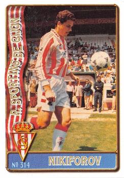 1996-97 Mundicromo Sport Las Fichas de La Liga #314a Nikiforov Front