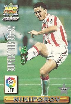 1996-97 Mundicromo Sport Las Fichas de La Liga #446 Dubovsky / Nikiforov Back