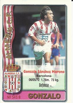 1996-97 Mundicromo Sport Las Fichas de La Liga #543 Pia / Gonzalo Front