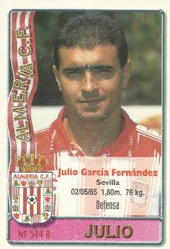 1996-97 Mundicromo Sport Las Fichas de La Liga #544 Lambea / Julio Back