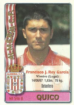 1996-97 Mundicromo Sport Las Fichas de La Liga #546 Quico / Diego Back