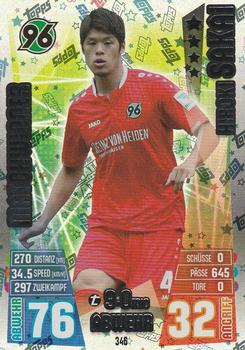 2015-16 Topps Match Attax Bundesliga #346 Hiroki Sakai Front