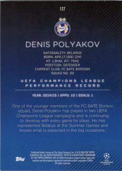 2015-16 Topps UEFA Champions League Showcase - Gold #127 Denis Polyakov Back