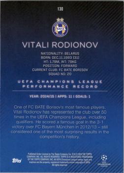 2015-16 Topps UEFA Champions League Showcase - Black #130 Vitali Rodionov Back