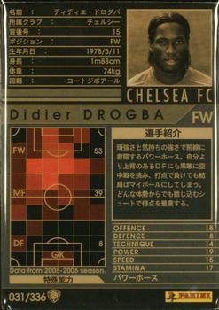 2005-06 Panini WCCF European Clubs #31 Didier Drogba Back